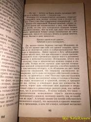 RUSÇA KİTAP - 2007