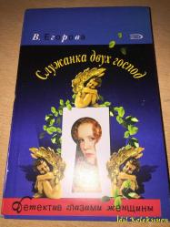 RUSÇA KİTAP - 2004