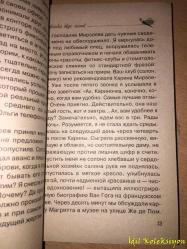 RUSÇA KİTAP - 2004