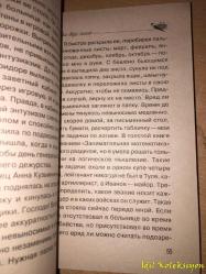 RUSÇA KİTAP - 2004