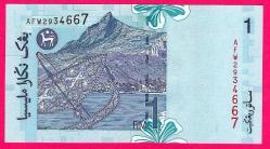 MALEZYA MALAYSIA 1 Ringgit, 1998 p39b UNC (TK 15 147) ÇİL