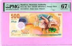 MALDİVLER MALDIVES 500 RUFIYAA P30a 2015 POLYMER SUPERB GEM UNC PMG 67 EPQ ÇİL