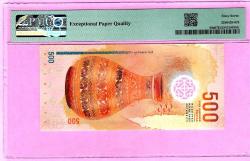 MALDİVLER MALDIVES 500 RUFIYAA P30a 2015 POLYMER SUPERB GEM UNC PMG 67 EPQ ÇİL