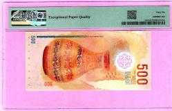 MALDİVLER Maldives 500 Rufiyaa 2015 Polymer P 30 a Gem UNC PMG 66 EPQ ÇİL