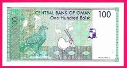 UMMAN Oman, 100 Baisa, 1995, P-31, UNC ÇİL