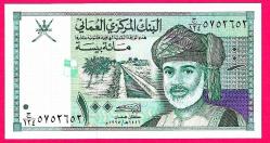 UMMAN Oman, 100 Baisa, 1995, P-31, UNC ÇİL