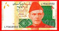Pakistan 20 Rupees 2022 P 55 UNC ÇİL