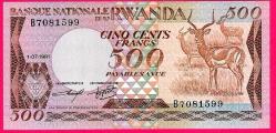 RWANDA 500 FRANCS 1981 PICK # 16 UNC (TK 10 100) ÇİL