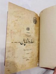 Sardanapal (1.baskı)