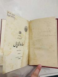 Sardanapal (1.baskı)