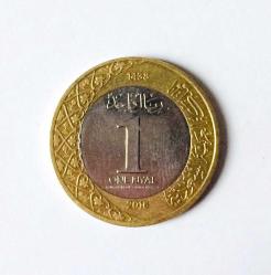 Suudi Arabistan 1 Riyal 2016