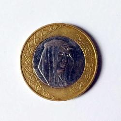 Suudi Arabistan 1 Riyal 2016