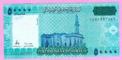 LOT.4 » Somalia 50000 Shillings Shillin 2010 (2023), UNC (TK 14 934) ÇİL