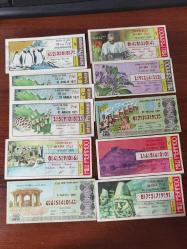 1970 ve  1980 yılların milli piyangoları 11adet