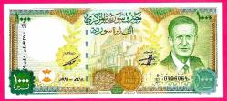 SURİYE SYRIA 1000 POUND 1997 UNC ÇİL