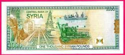 SURİYE SYRIA 1000 POUND 1997 UNC ÇİL