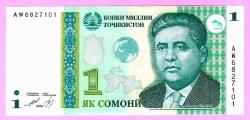 TACİKİSTAN TAJIKISTAN NOTE 1 SOMONI 1999 P 14A UNC ÇİL
