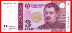TACİKİSTAN Tajikistan 3 Somoni 2010 P 20 UNC ÇİL