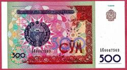 ÖZBEKİSTAN UZBEKISTAN 500 Som 1999 UNC ÇİL