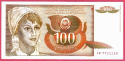 YUGOSLAVYA YUGOSLAVIA 100 DINARA 1990 UNC ÇİL