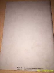 Planning in Turkey - Summary of The First Five Year Plan - Review of The State Planning Organization - İngilizce (Türkiye'de Planlama - Birinci Beş Yıllık Planın Özeti)