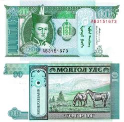 P#54 Moğolistan 10 Tugrik 1993 ÇİL (AB49..242)