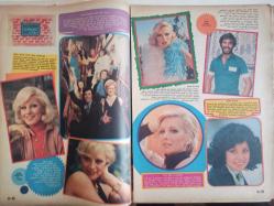 Ses Haftalık Aktüalite Sinema Tiyatro Müzik ve Gençlik Mecmuası Dergisi - 17 Mayıs 1975 - Sayı:20 - Türkan Şoray - Uğur Dündar - Atıf Yılmaz - Hülya Koçyiğit - Necdet Tosun - Filiz Akın - Hüseyin Baradan - Muzaffer Tema - Orhan Alkan - Ayhan Işık - Kayhan Yıldızoğlu - Feridun Karakaya- Nuri Sesigüzel - Necdet Yosun - Muzaffer Yosun - Türker İnanoğlu - Ekrem Bora - Kadir İnanır - Vahi Öz - Mualla Sürer - Hülya Koçyiğit - Nilüfer Koçyiğit - Melek Koçyiğit - Bekir Çelenk - Itır Esen - Müjde Ar - Erol Büyükburç - Emel Sayın - Seçil Heper - Ajda Pekkan - Yusuf Sezgin - Filiz Akın - Meral Orhonsay - Warren Beatty - Julie Christie - Goldie Hawn - Cüneyt Arkın - İrfan Atasoy - Feri Cansel - Bülent Kayabaş - Mürüvvet Sim - Emma Peel - John Steed - Müjdat Gezen Posteri - Hakan Balamir - Mesut Engin - Behzat Şenyıldız - Fatma Girik - Taner Şener - Tina Turner - Maggie Beli - Verenique Sanson - Lale Çarşaf Reklamı,Müjdat Gezen palyaçolu posteri, fotoğraf ve haberi - Tam Takım Dergi