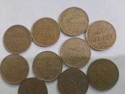Türkiye Cumhuriyeti 2000   Yılı  100 000 Bin Lira 12 ADET  Cumhuriyetin 75. Yılı