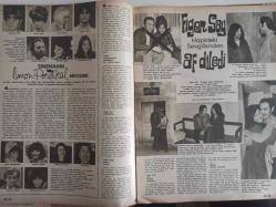 Ses Haftalık Aktüalite Sinema Tiyatro Müzik ve Gençlik Mecmuası Dergisi - 15 Kasım 1969 - Sayı:47 - Türkan Şoray - Kartal Tibet - Cüneyt Arkın - Hülya Koçyiğit - Vasfi Rıza Zobu - İsmail Dümbüllü - Bedia Muvahhit - Hikmet Feridun Es - Toto Karaca - Şermin Elmasi - Tanju Okan - Ayşe Nur Okan - Ahmet Ferda Aykan - Sadri Alışık - Çolpan İlhan - Cüneyt Arkın - Fikret Hakan - Piraye Uzun - Engin Çağlar - Fatma Karanfil - Cutex Oje Reklamı - Pascale Petit - Anuk Aime - Dany Saval - Alain Delon - Richard Burton - Sophia Loren - Michele Mercier - Figen Say - Neriman Köksal - Shelley Winters - Ajda Pekkan - Ekrem Bora - Julie Andrews - Brigitte Bardot - Patrick Gilles - Erol Keskin - Engin Cezzar - Gülriz Sururi fotoğraf ve haberi - Dergi Tam Değildir Sadece 26 Sayfası Mevcuttur