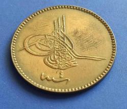 Abdülaziz 1277/4 Bakır 10 Para ççt