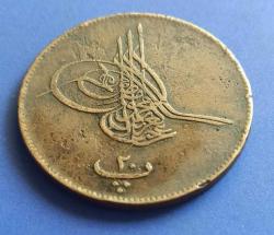 Abdülaziz 1277/5 Bakır 20 Para Mısır Baskı ççt