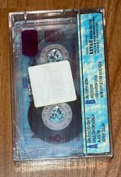 MOĞOLLAR * 94 * DİNLEYİVERİN GAYRİ, ISSIZLIĞIN ORTASINDA * 1994 * KASET * AMBALAJINDA SIFIR