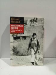 Toprağımızın Kokusu / Filistin ve İsrail'in Sesleri -1.BASIM-