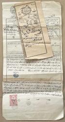 Sultan 2.Abdülhamid Tuğralı ve Armalı Giresun Defteri Hakani (Tapu) ve Hicaz Pullu Makbuzu