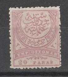 1890 AYLI AMPİR POSTA 20 PARA DAMGASIZ (ZAMKSIZ) İSFİLA NO: 137
