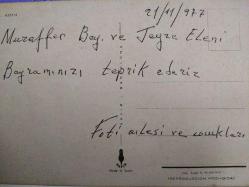 ÇİÇEK KARTPOSTALI-AŞKIN SEVGİNİN VE ROMANTİZMİN SİMGESİ GÜL,ARKASINA YAZILMIŞ,RENKLİ, 11 X 15 CM EBADINDA