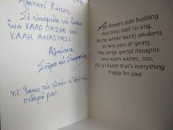 ÇİÇEK KARTPOSTALI-RENGARENK ÇİÇEKLERLE BEZENMİŞ KARTPOSTAL,KAPAKLI,ARKASINA YAZILMIŞ,RENKLİ, 11 X 15 CM EBADINDA