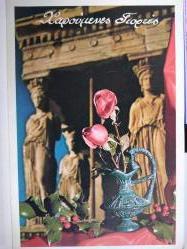 ÇİÇEK KARTPOSTALI-RENGARENK ÇİÇEKLERLE BEZENMİŞ KARTPOSTAL,KAPAKLI,ARKASINA YAZILMIŞ,RENKLİ, 11 X 15 CM EBADINDA