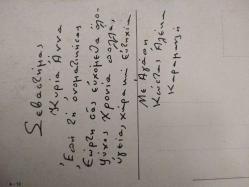 ÇİÇEK KARTPOSTALI-AŞKIN SEVGİNİN VE ROMANTİZMİN SİMGESİ GÜL,ARKASINA YAZILMIŞ,RENKLİ, 11 X 15 CM EBADINDA