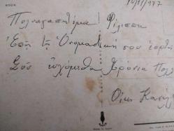 ÇİÇEK KARTPOSTALI-AŞKIN SEVGİNİN VE ROMANTİZMİN SİMGESİ GÜL,ARKASINA YAZILMIŞ,RENKLİ, 11 X 15 CM EBADINDA