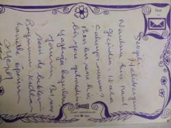 ÇİÇEK KARTPOSTALI-AŞKIN SEVGİNİN VE ROMANTİZMİN SİMGESİ GÜL,ARKASINA YAZILMIŞ,RENKLİ, 11 X 15 CM EBADINDA