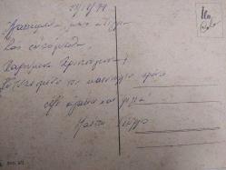 ÇİÇEK KARTPOSTALI-RENGARENK ÇİÇEKLERLE BEZENMİŞ KARTPOSTAL,ARKASINA YAZILMIŞ,RENKLİ, 11 X 15 CM EBADINDA