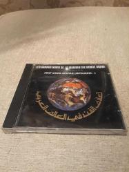 Arap Müzik Dünyası Antolojisi 1 Stars Of The Arabic Music World