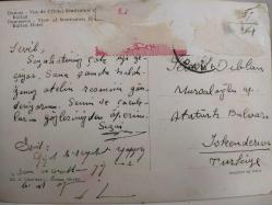 ŞEHİR KARTPOSTALI-SURİYE/ŞAM KATTAN OTELİ GÜNDÜZ GÖRÜNTÜSÜ,ARKASINA YAZILMIŞ,RENKLİ, 11 X 15 CM EBADINDA - 1950'LER, 1960'LAR, 1970'LER, 1980'LER