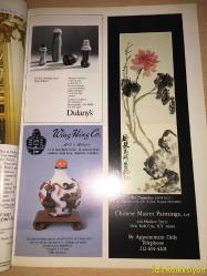 ORİENTATİONS - July 1985 - Flowering Plum in Chinese Art / Edo Tales of Ise Paintings / Yuan Copper red Porcelain - İngilizce Sanat Dergisi