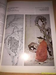 ORİENTATİONS - July 1985 - Flowering Plum in Chinese Art / Edo Tales of Ise Paintings / Yuan Copper red Porcelain - İngilizce Sanat Dergisi