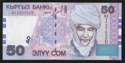 ** KIRGIZİSTAN ( 50 * SOM ) 2002 - ÇİL