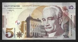 ** GÜRCİSTAN ( 5 * LARİ ) 2017 * AA - ÇİL