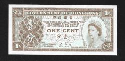 ** HONG KONG ( 1 * SENT ) 1965-95 - ÇİL
