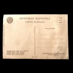 Lenin - Orijinal Sovyetler Birliği dönemi kartpostal